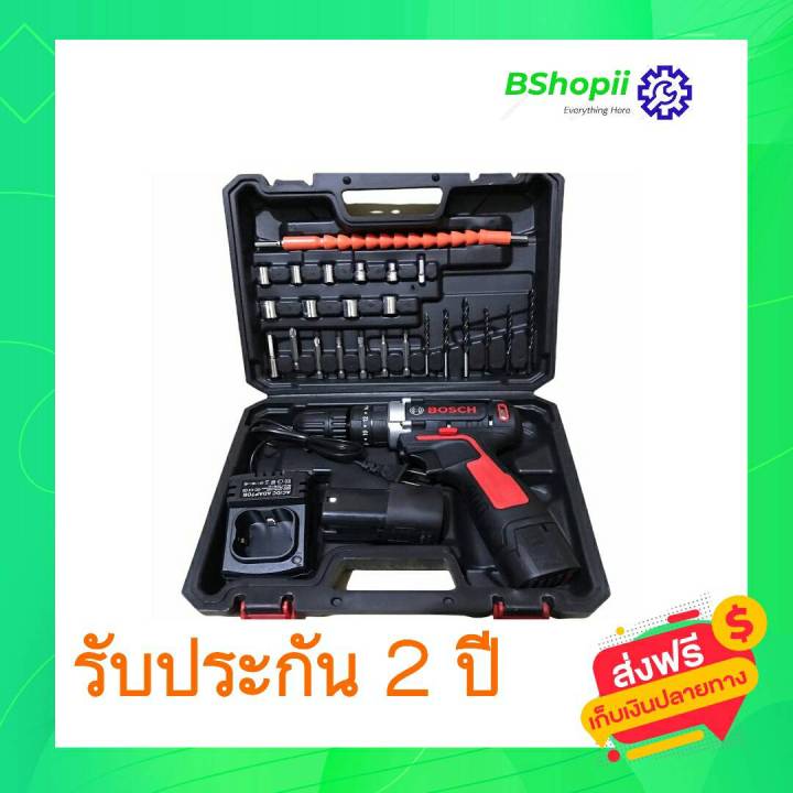 ส่งฟรี-ไม่ต้องใส่โค้ด-สว่าน-bosch-รุ่นเล็ก-ขนาดเหมาะมือ-ราคาพิเศษ-คู่มือช่างไทย-ลงทะเบียนรับประกันผ่านลิงค์