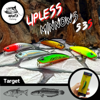 เหยื่อปลอม 53s 5g. UL Sinking Lipless minnow เหยื่อตกปลา กะพง ช่อน กระสูบ เหยื่อปลั๊ก *มีกล่อง*