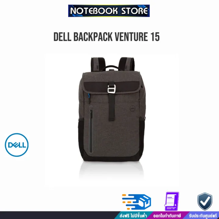 DELL Venture Backpack 15/BY NOTEBOOK STORE Lazada.co.th