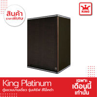 King Platinum ตู้แขวนเดี่ยว รุ่นเคิร์ฟ ขนาด 45x67.8x34 ซม. (โอ๊คดำ)