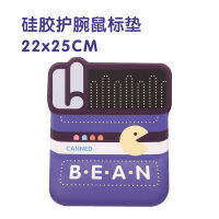 Eat Beans แป้นพิมพ์ซิลิโคนที่รองเม้าส์ข้อมือผู้ชายและผู้หญิงรองรับมือ3d คอมพิวเตอร์สำนักงานแผ่นรองมือแผ่นรองเมาส์แผ่นรองจาน