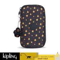 กระเป๋าอเนกประสงค์ Kipling 50 Pens - Cool Star Boy