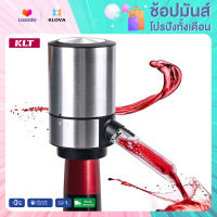 KLT Cliton Electric Wine Decanter Dispenser With Base Quick Sobering Automatic Wine Decanter Aerator Pourer For Bar Party Kitchen