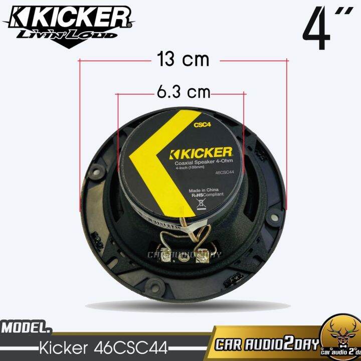 kicker-46csc44-new-model2022-ของแท้-100-ลำโพงติดรถยนต์แกนร่วม-4-นิ้ว-2-ทาง-150-watts-max-แม่เหล็ก-นีโอดิเมียม-เสียงด