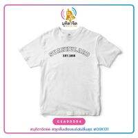 เสื้อยืดพิมพ์ลาย SUANKULARB EST. 1882 II รหัส CEA00594 สีขาว สวนกุหลาบ มุทิตาจิต OSK