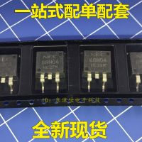 best quality 10Pcs/lot 88N04 TO-263 88A 40V 288W Power MOSFET Transistor Car computer board transistor