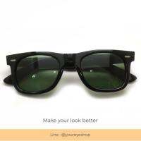 YOUREYESHOP แว่นตากันแดด ทรง Wayfarer 50 มิล รุ่น 5683