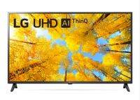 LG ทีวี UHD LED (43", 4K, Smart,) รุ่น 43UQ7500PSF