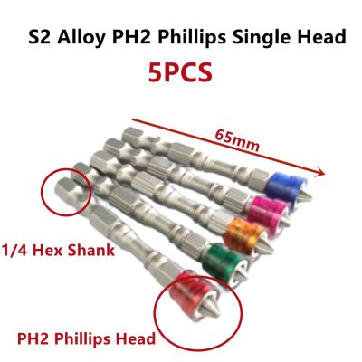 【CW】 5Pcs S2 Alloy PH2 Phillips Magnetic Screwdriver Bits Anti-Slip 1/4 Inch Shank Drywall Electric Set