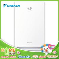 DAIKIN เครื่องฟอกอากาศสำหรับห้องขนาด 23 ตารางเมตร สีขาว รุ่น MC30YVM7