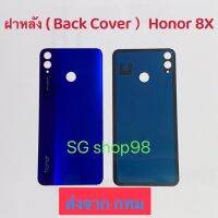 ฝาหลัง Back Cover Huawei Honor 8X สี ดำ น้ำเงิน