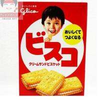 Glico Bisco Cream บีสโก้ ขนมปังกรอบสอดใส้ ขนมสำหรับเด็ก จากญี่ปุ่น 60 g