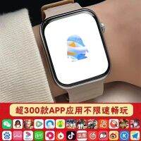 【Hot seller】 Netcom 5g smart watch junior high school can be plugged card free download childrens phone play