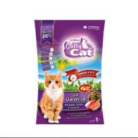 (FT13)Catty Cat  อาหารเม็ดแมว รสปลาทะเล (4 สี) 1 kg.