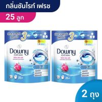 [แพ็คคู่] Downy ดาวน์นี่ เจลบอลซักผ้า ผลิตภัณฑ์ซักผ้า ซัน ไรซ์ เฟรช 25 ลูก x2 แพ็ค