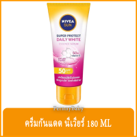 FernnyBaby ครีมกันแดด นีเวียร์ซัน NIVEA SUN 50SPF+++ Essence Serum 180ML เอสเซ้นส์ เซรั่ม สีชมพู ขนาด 180 มล.