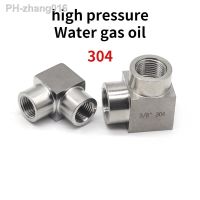 Right Angle Conversion High Pressure 1/8 quot; 1/4 quot; 3/8 quot; 1/2 quot; NPT Female 90 Degree Pipe Fitting 304 Stainless Steel Water Gas Oil