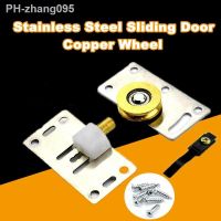 Stainless Steel Bearing Furniture Sliding Door Copper Rollers Wardrobe Cabinet Door Pulley Copper Concave Wheel Hardware Parts