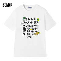 SEMIR เสื้อยืดชายเสื้อเชิ้ตสีขาวทรงหลวมชาย2022ใหม่เสื้อออลแมทช์ขนาดเล็กรุ่นเกาหลี Ins