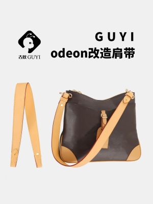 suitable for lv Presbyopia odeon transforms leather armpit wide shoulder strap bag accessories Messenger single buy vegetable tanned leather