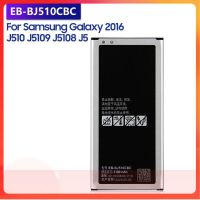 แบตเตอรี  Samsung GALAXY 2016รุ่น J5109 J5108 J5 SM-J510 EB-BJ510CBE 3100MAh  EB-BJ510CBC