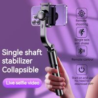 New 2023 mobile phone stabilizer Universal joint Aluminum alloy Bluetooth remote control Portable self timer tripod