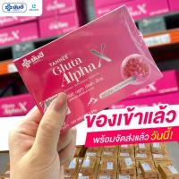 ?Yanhee Gluta AlphaX ยันฮี กลูต้า อัลฟ่า เอ็กซ์?