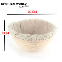 Banneton Round Proofing Basket With Liner W30 x H8cm./ ตะกร้าพรูฟขนมปัง