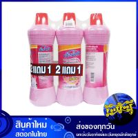 ผลิตภัณฑ์ล้างห้องน้ำ สูตรขจัดคราบทั่วไป สีชมพู 900 มล. (แพ็ค2+1ขวด) เอ็กซ์ตร้า Extra bathroom cleaning products General stain removal formula, pink color น้ำยา ล้างห้องน้ำ ทำความสะอาด อเนกประสงค์ ทำความสะอาดห้องน้ำ