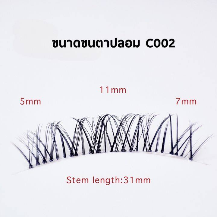 ขนตาปลอม-ขนตาปลอมติดเอง-ขนตาปลอมเกาหลี-ขนตาปลอมธรรมชาติ-eyelash-ขนตา