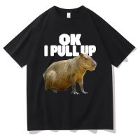 เสื้อยืด ผ้าฝ้าย พิมพ์ลายกราฟฟิค Ok I Pull Up Capybaras แฟชั่นฤดูร้อน สําหรับผู้ชาย  RBEE