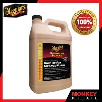 น้ำยาขัดสีรถ - Meguiars M8301 Mirror Glaze Dual Action Cleaner Polish 3.78L.