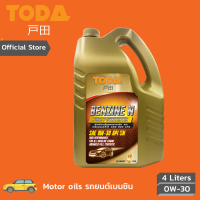 TODA น้ำมันเครื่อง สังเคราะห์แท้100%  Benzine Full-Sync SAE 0W-30 API SN ILSAC GF-5 GM Dexos 1 ขนาด 4 ลิตร