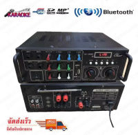 เครื่องขยายเสียง 600+600W AC/DC BLUETOOTH USB MP3 SDCARD คาราโอเกะ ดิจิตอลเอคโค่ รุ่น AV-309BT (PRO ONLINE)