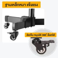 ส่งฟรี Elife ขาตั้งทีวี ขาตั้งจอ ไลฟ์สด หมุนได้ ขาแขวนทีวี 32นิ้ว-65นิ้ว Tv Stand  ติดจอแนวตั้ง แนวนอน รับน้ำหนัก 35kg TV อุปกรณ์เสริมทีวี