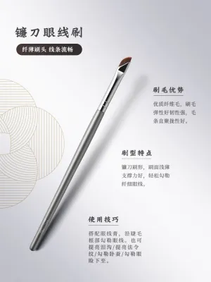 High-end Original Qin made makeup brush Jinghong 476 small size large sickle-shaped beveled blade eyeliner brush from eyelid down to lying silkworm brush