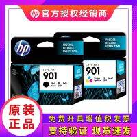 Original hp901 ink cartridge black hp4500 HP 4580 hp4640 4680 j4660