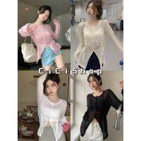 Cici(A1151)เสื้อไหมพรมบางคอกลม ใส่แล้วแอบsexy  มีดีเทลกลางเสื้อปรับตวามย่นได้  สวยเวอร์