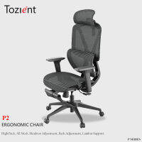 TOZIENT M2 Ergonomic Chair เก้าอี้ที่เหมาะกับการทำงานที่บ้านเ