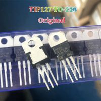 5ชิ้น TIP122ดั้งเดิม TIP127ถึง-220 NPN PNP ทรานซิสเตอร์ใหม่แบบดั้งเดิมดาร์ลิงตัน