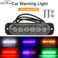 MovFlax 1ชิ้น12โวลต์6 LED เตือนแสงสัญญาณโคมไฟ18วัตต์กันน้ำรถยนต์รถบรรทุกฉุกเฉินสัญญาณอันตรายแถบแสง