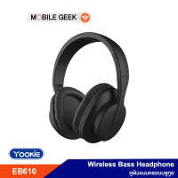 Yookie หูฟัง รุ่น EB610 Wireless Bass Headphone หูฟังครอบ หูฟังเพลง หูฟังบลูทูธ