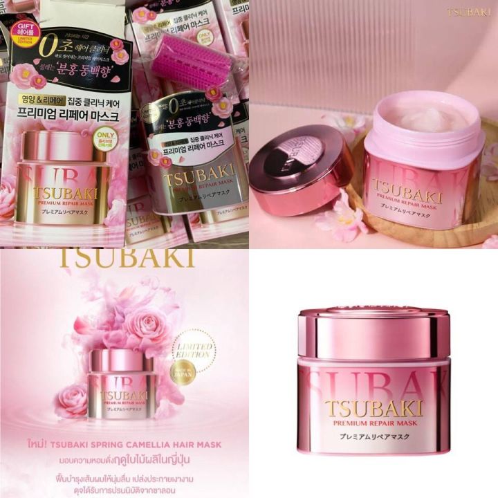 tsubaki-premium-repair-mask-s-180g-ช่วยกักเก็บสารบำรุงในผมเส้นต่อเส้น-ให้ผมนุ่มสลวย