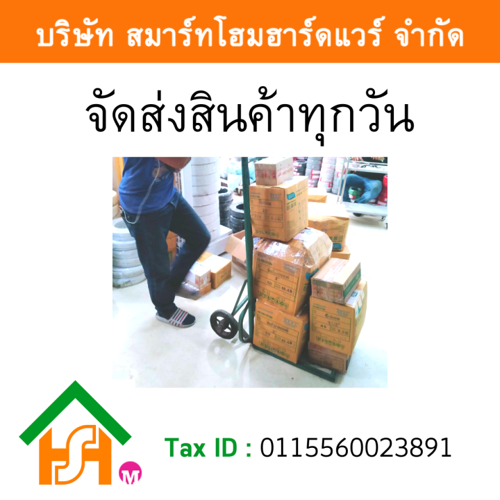 ข้อต่อบางลดพีวีซี-ข้อลดบางพีวีซี-ข้อต่อบางลดpvc-ข้อลดบางpvc-ขนาด-6-x4-6นิ้ว-ลด-4นิ้ว-จำนวน-1-ชิ้น-แพ็ค