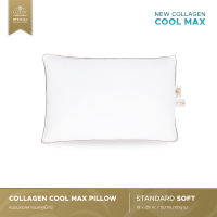 Luxury Pillow หมอนคอลลาเจน แสตนดาร์ด คอลเลคชั่น COLLAGEN STANDARD COLLECTION