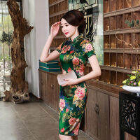 แฟชั่นแขนสั้น Qipao เข่าความยาวชุด Cheongsam ชุดจีนสำหรับ Women