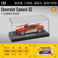 โมเดล CCA 1:43 McLaren Ford GT GT Chevrolet Volkswagen รถเต่ากล่องอะคริลิครถยนต์โลหะผสมของเล่นของขวัญของสะสม