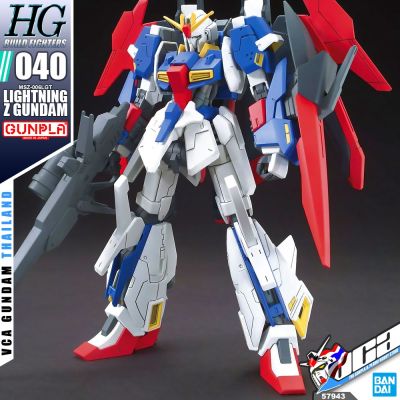 ⭐️ BANDAI GUNPLA HIGH GRADE BUILD FIGHTERS HGBF 40 HG 1/144 LIGHTNING Z GUNDAM ประกอบ หุ่นยนต์ โมเดล กันดั้ม กันพลา ของเล่น VCA GUNDAM