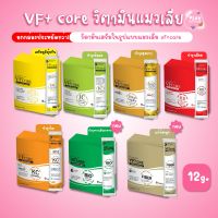 VFCore ขนมแมวเลีย ยกกล่อง 30 ซอง (12กรัม/ซอง) อาหารเสริมรูปแบบขนมแมวเลีย เสริมวิตามิน เสริมภูมิคุ้มกัน