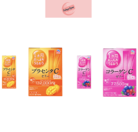 Earth Otsuka Placenta C Jelly  เจลลี่รกแกะ บำรุงผิวยอดฮิตจากญี่ปุ่น  เพื่อผิวสวยใส ลดริ้วรอย เต่งตึง